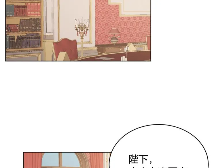 第18话 获得恩准 第55页