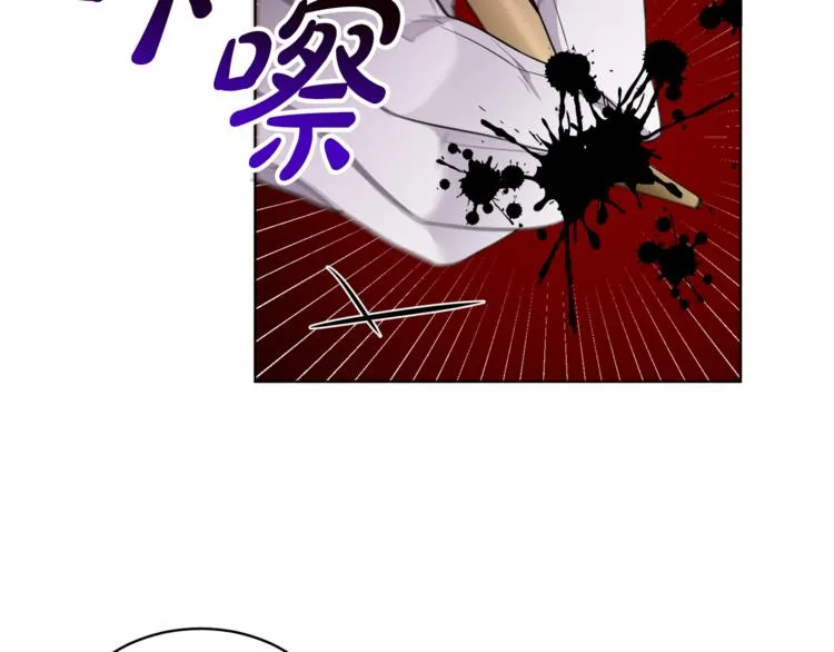第18话 获得恩准 第60页