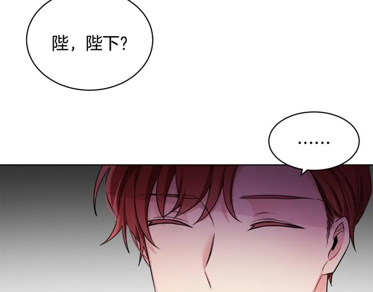 第18话 获得恩准 第61页
