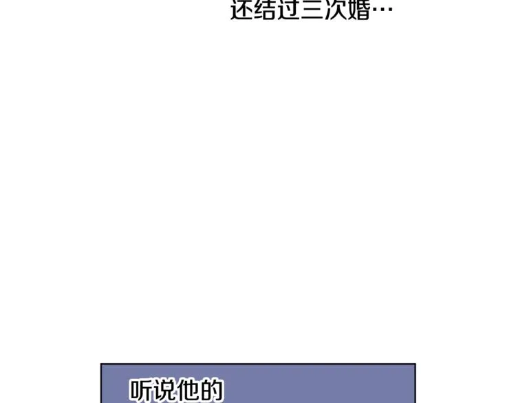 第18话 获得恩准 第65页