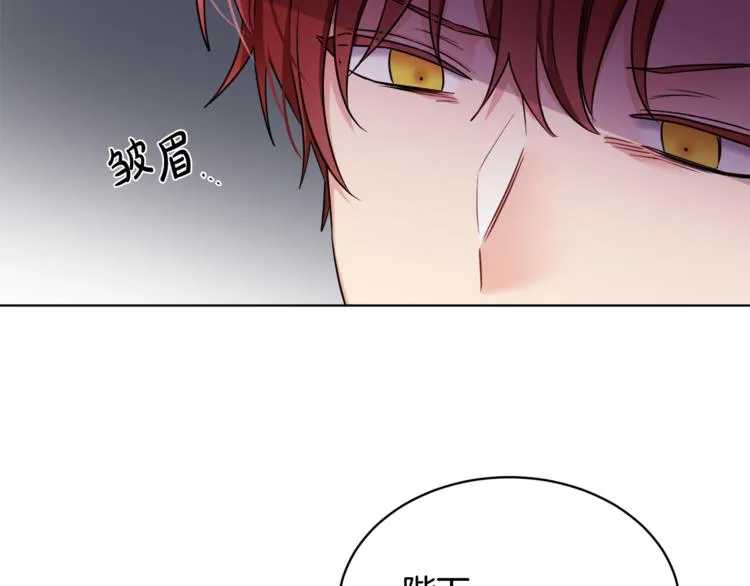 第18话 获得恩准 第73页