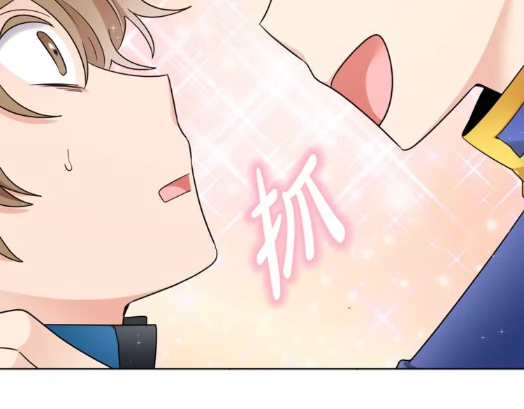 第18话 获得恩准 第105页