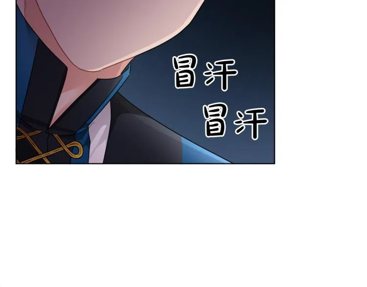 第18话 获得恩准 第122页