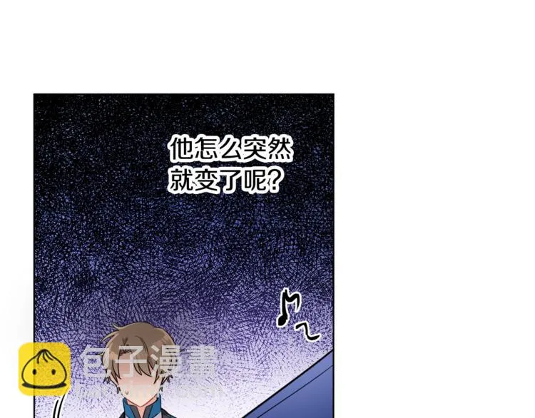 第18话 获得恩准 第129页