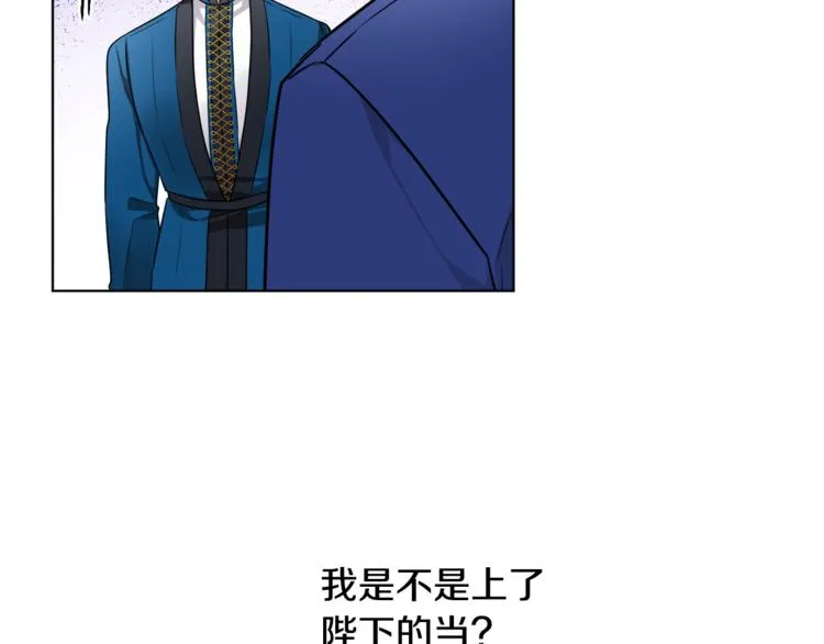 第18话 获得恩准 第130页