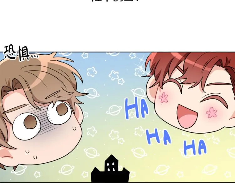 第18话 获得恩准 第131页