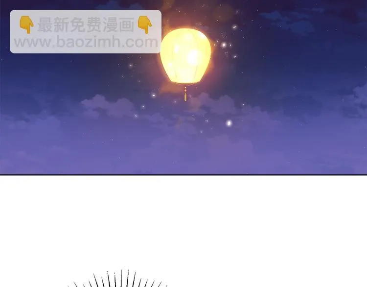 第18话 获得恩准 第139页