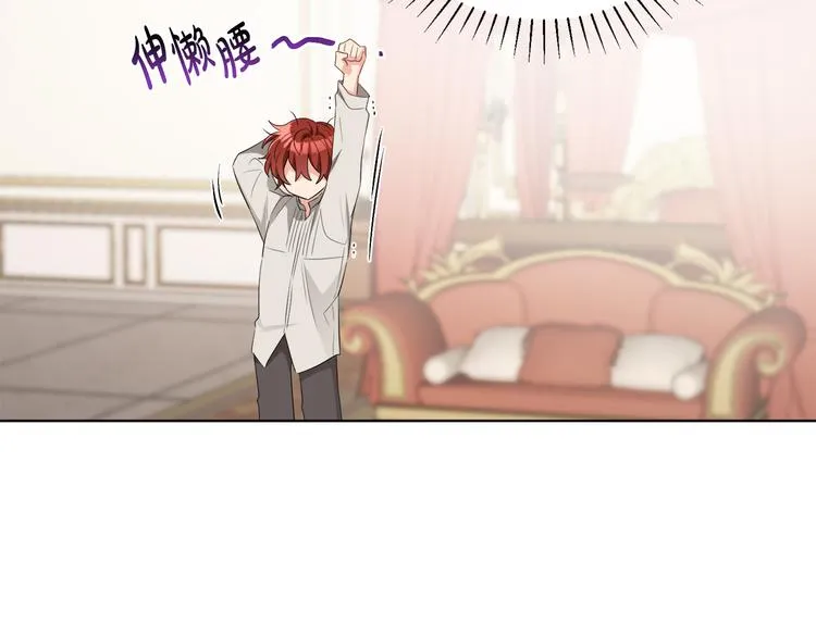 第18话 获得恩准 第142页