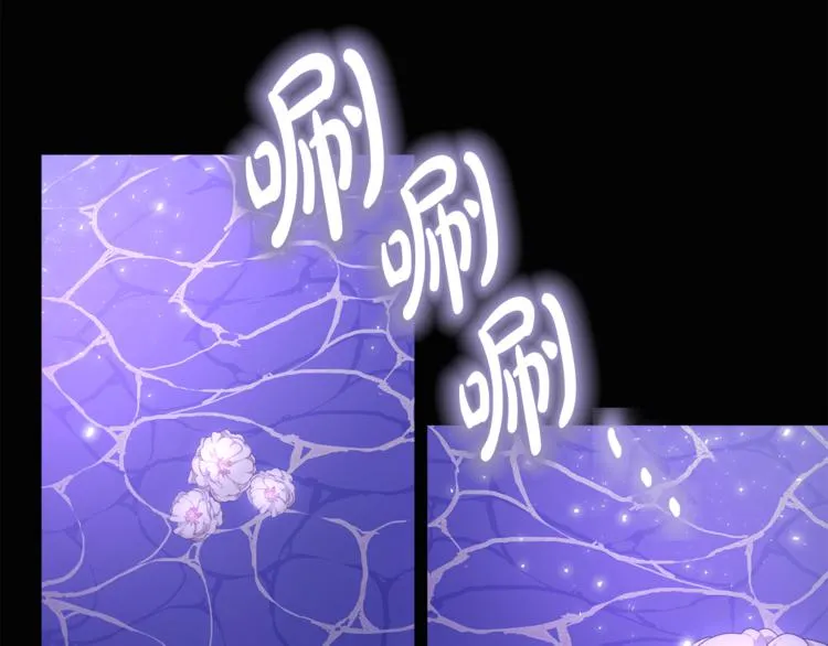 第19话 魔法师 第6页