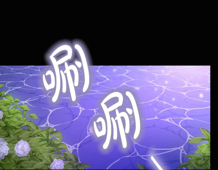 第19话 魔法师 第8页