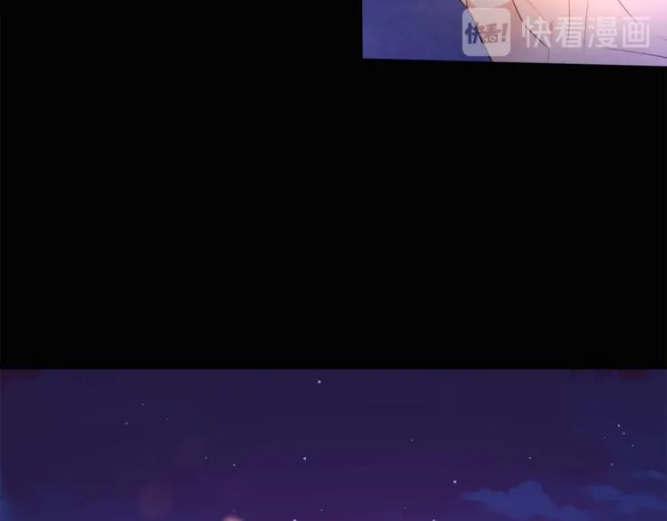 第19话 魔法师 第23页