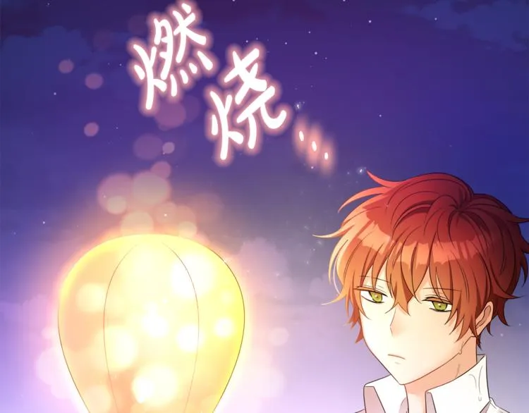 第19话 魔法师 第24页