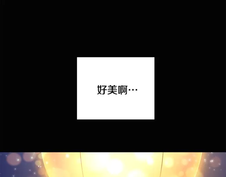 第19话 魔法师 第26页