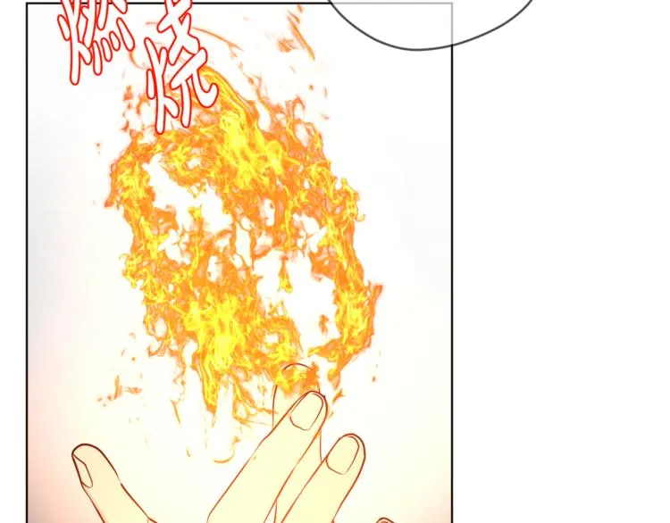 第19话 魔法师 第53页