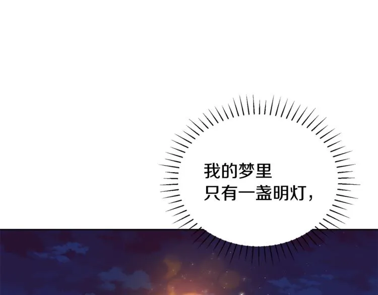 第19话 魔法师 第60页
