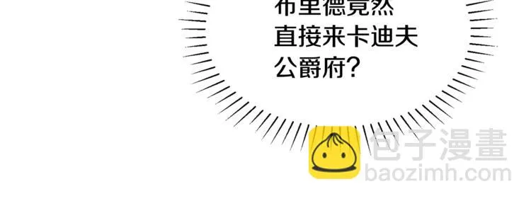 第19话 魔法师 第72页