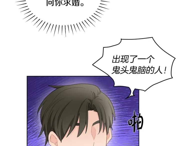 第19话 魔法师 第117页