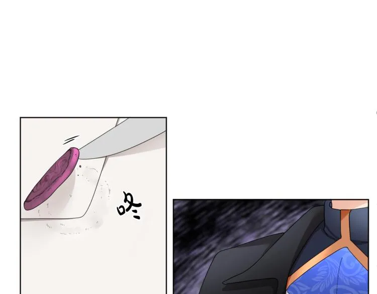 第19话 魔法师 第123页