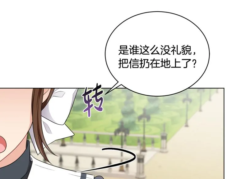 第19话 魔法师 第129页