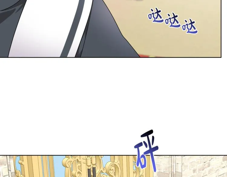 第19话 魔法师 第130页