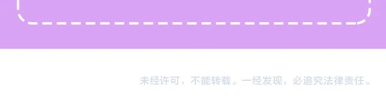第19话 魔法师 第144页