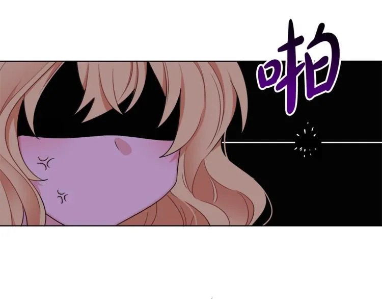 第20话 登门拜访 第9页