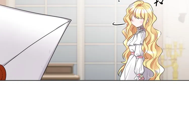 第20话 登门拜访 第15页