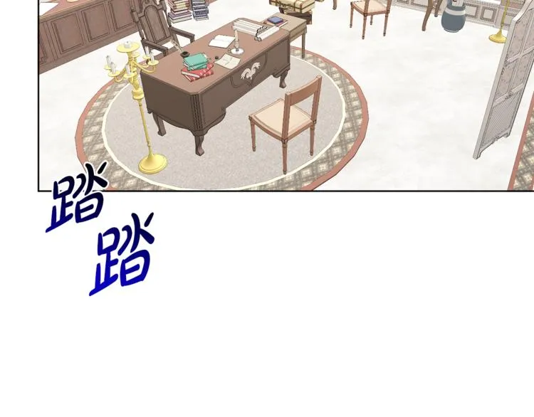 第20话 登门拜访 第24页