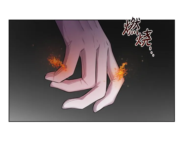 第20话 登门拜访 第58页