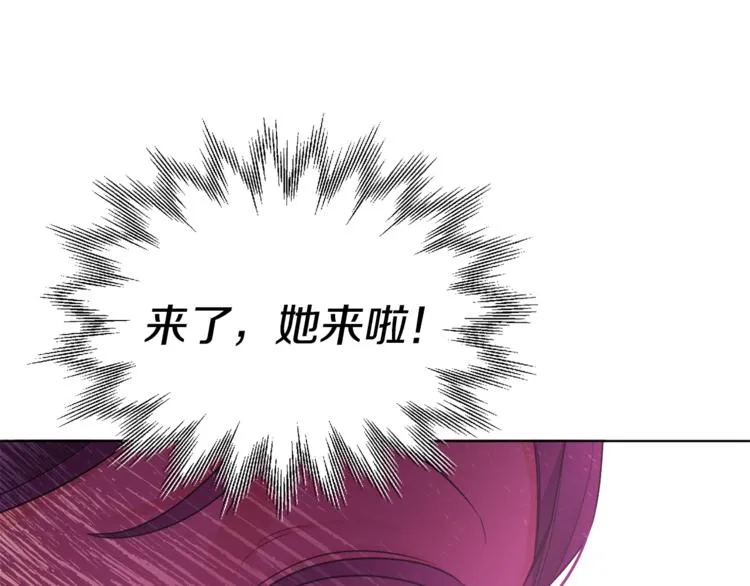 第20话 登门拜访 第83页
