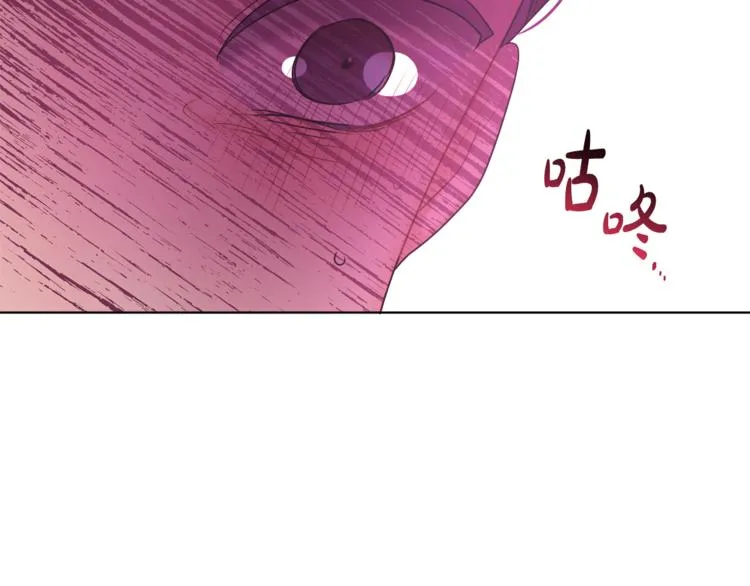 第20话 登门拜访 第84页