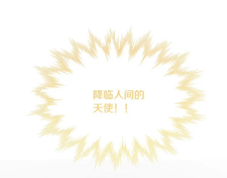 第20话 登门拜访 第89页
