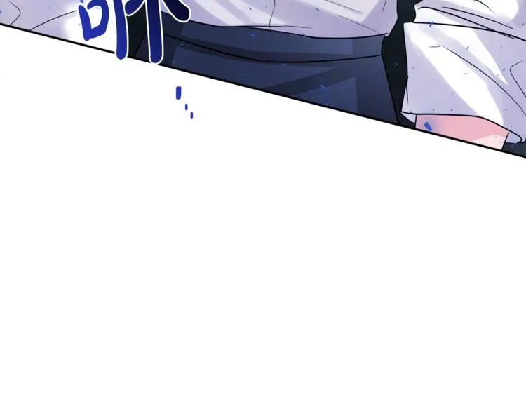 第20话 登门拜访 第92页