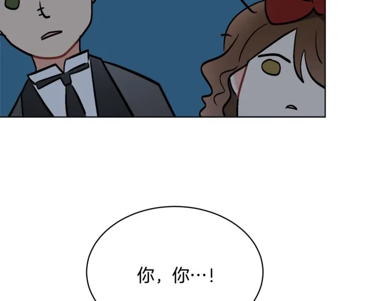 第20话 登门拜访 第95页