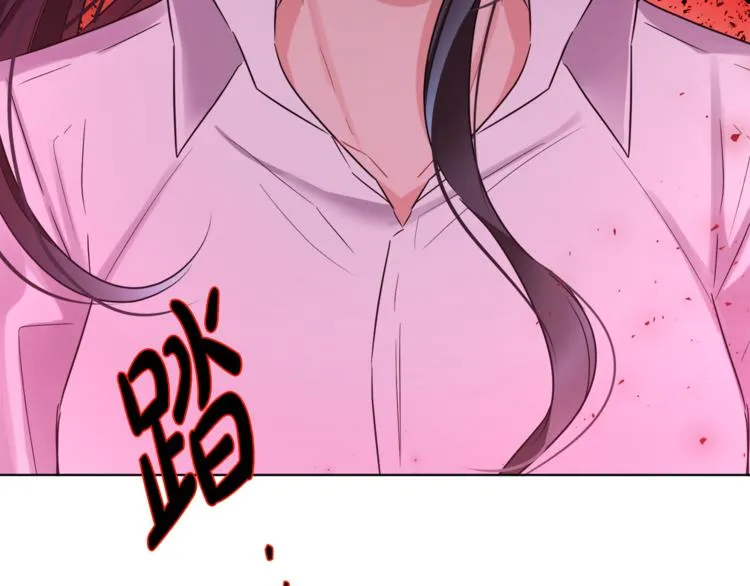 第20话 登门拜访 第100页