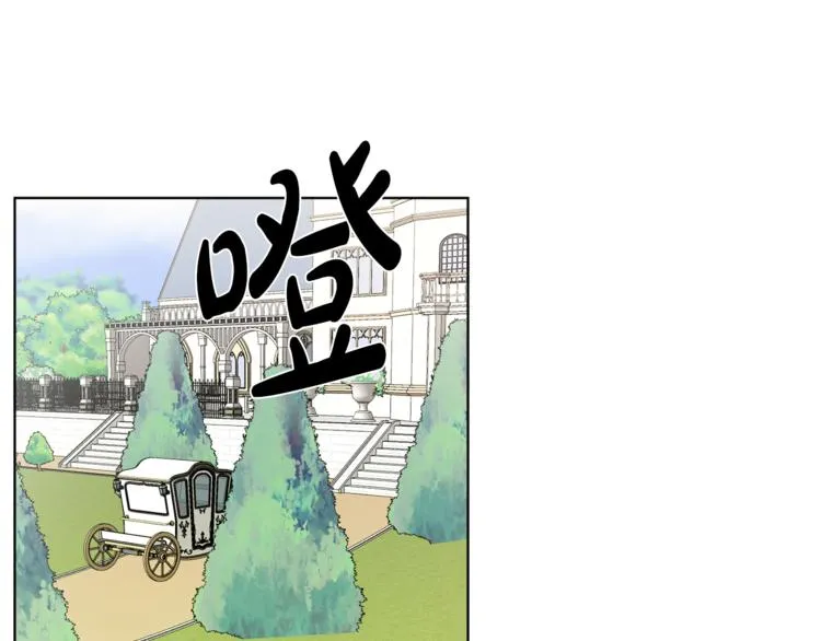 第20话 登门拜访 第103页