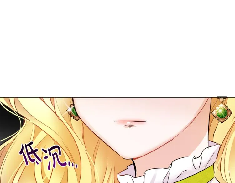第20话 登门拜访 第126页