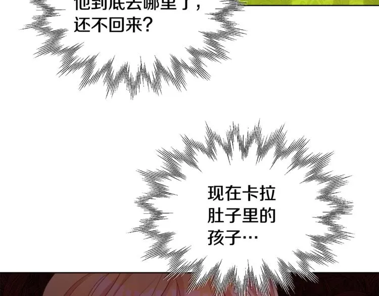 第20话 登门拜访 第129页