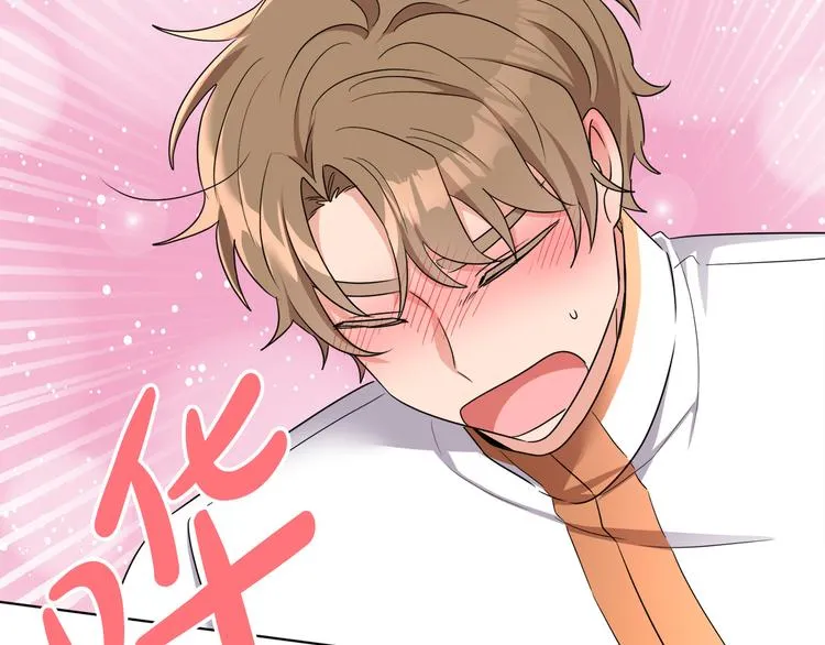 第20话 登门拜访 第142页