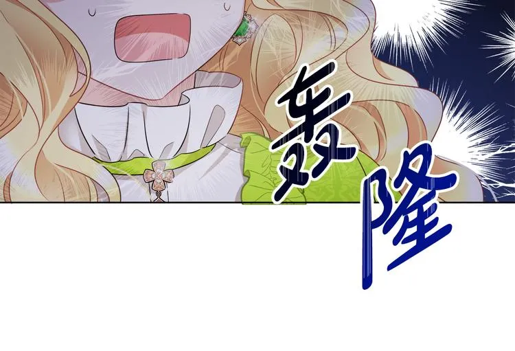 第20话 登门拜访 第144页