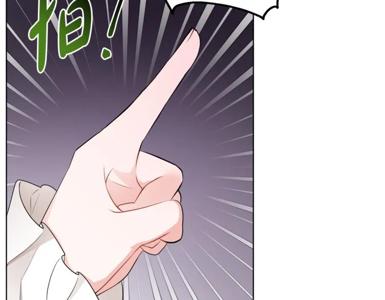 第21话 死期已到 第22页