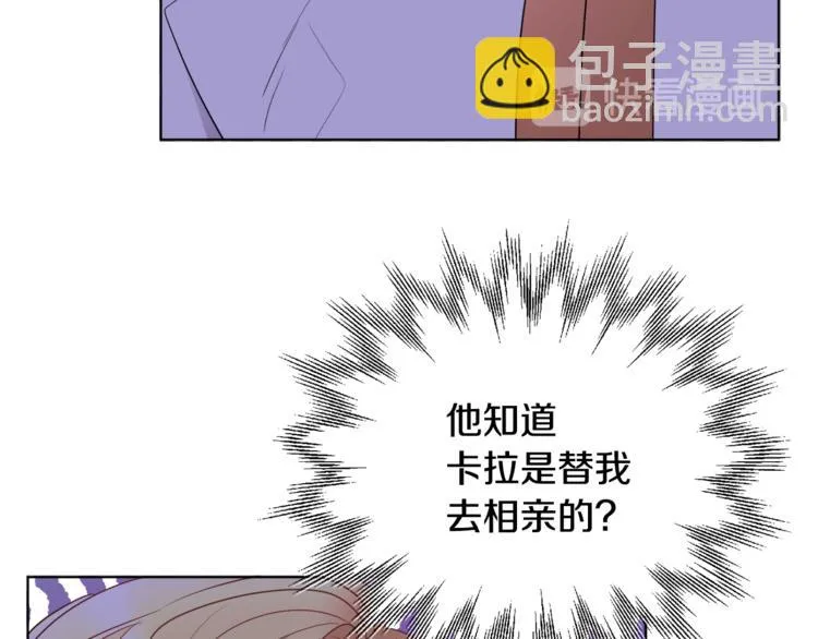 第21话 死期已到 第33页