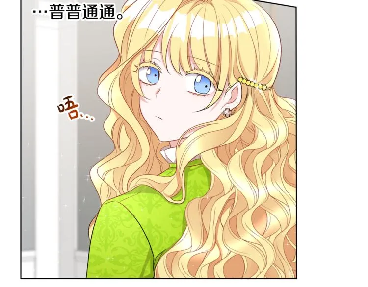 第21话 死期已到 第55页