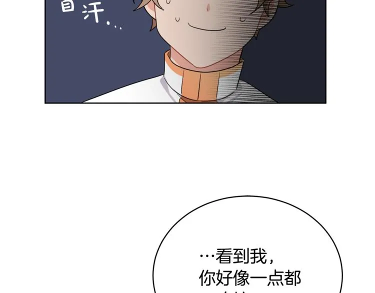 第21话 死期已到 第59页