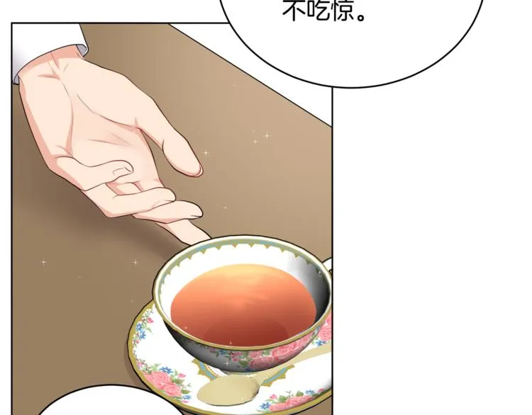 第21话 死期已到 第60页