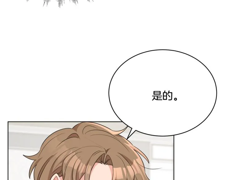 第21话 死期已到 第63页
