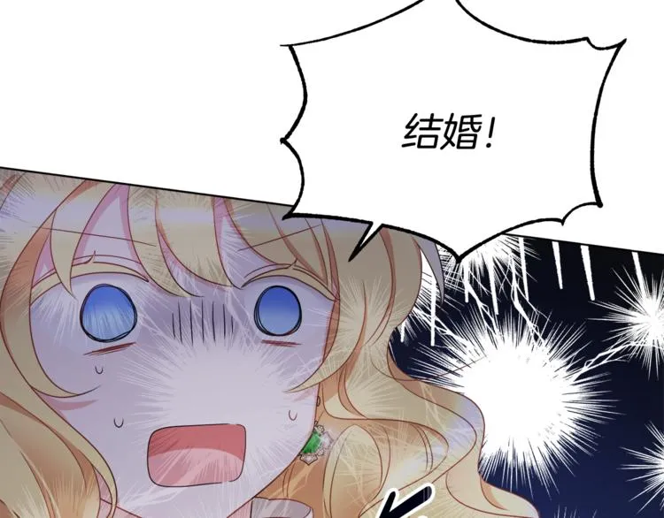 第21话 死期已到 第69页