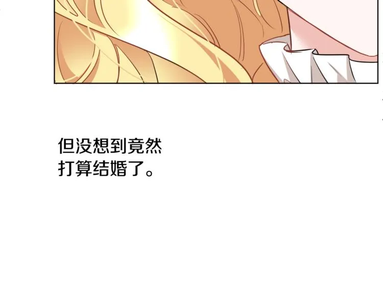 第21话 死期已到 第73页