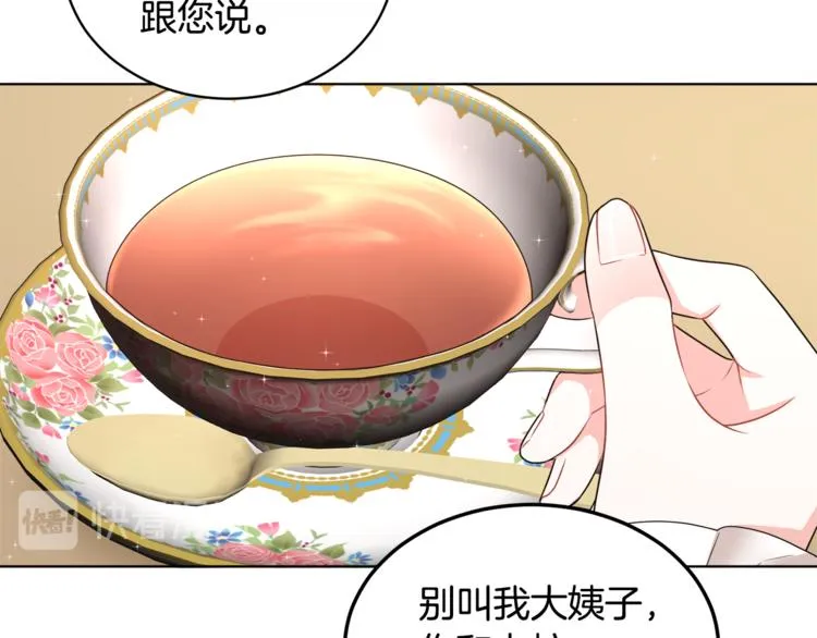 第21话 死期已到 第89页