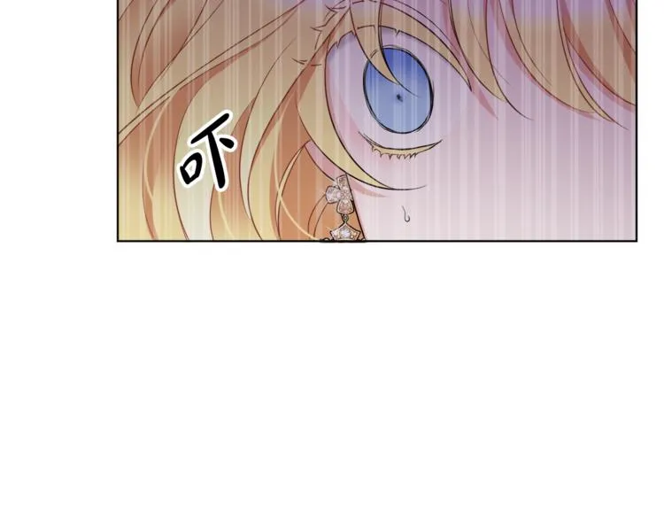 第21话 死期已到 第97页